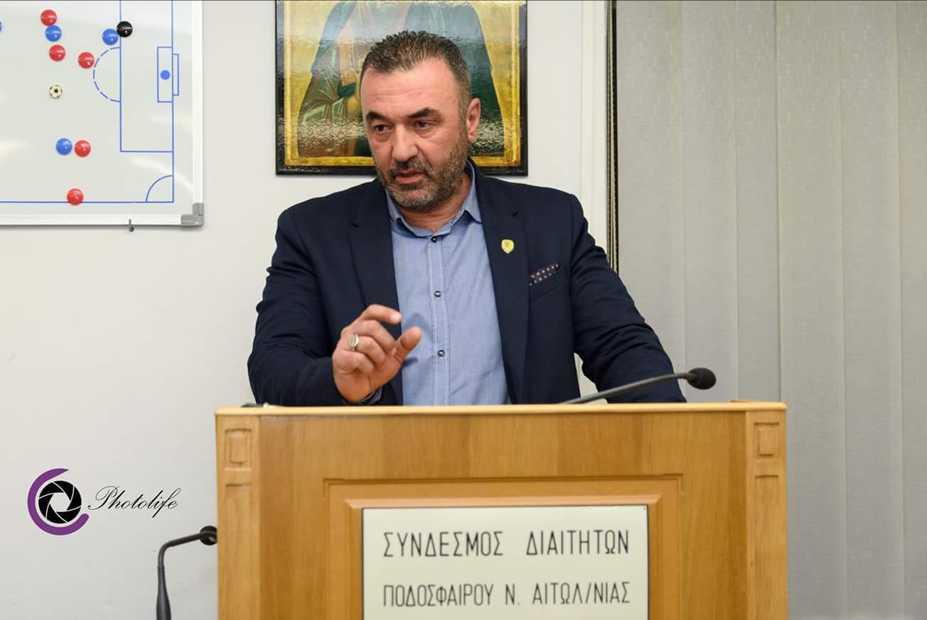 Παναγιώτης Στεργίου: Η οργανωμένη πολιτεία να βοηθήσει την διαιτησία