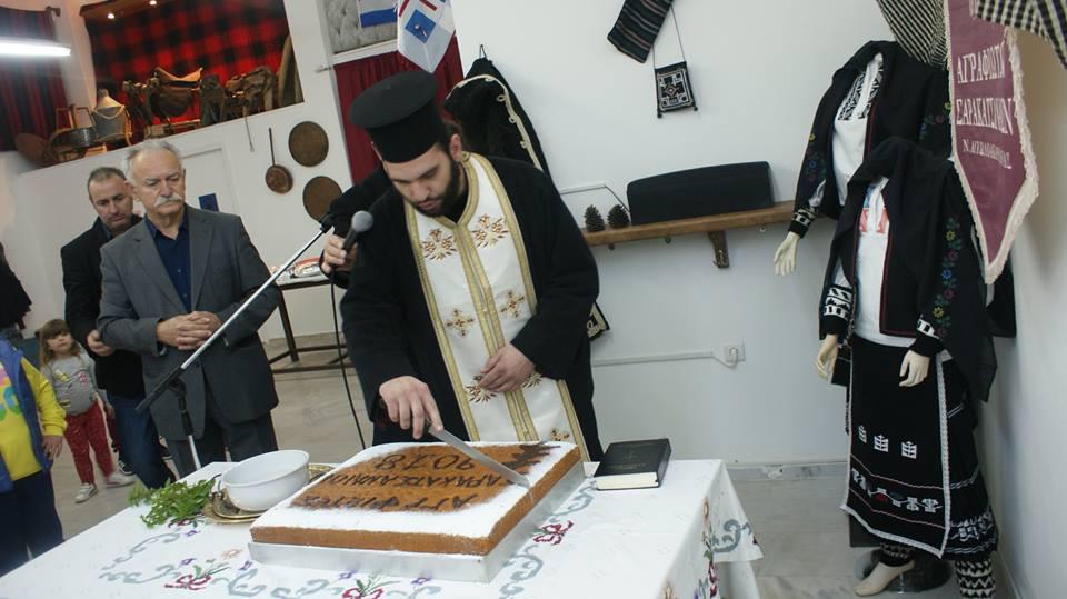 Έκοψε την βασιλόπιτα ο σύλλογος Αγραφιώτων Σαρακατσαναίων Αιτωλ/νίας(φωτο)