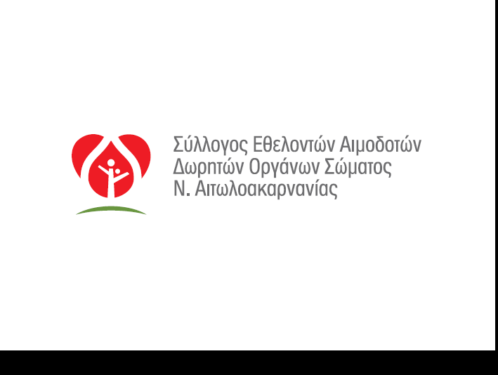 Εκλογές αύριο στο Σύλλογο Εθελοντών Αιμοδοτών & Δωρητών Οργάνων Σώματος Αιτωλ/νίας