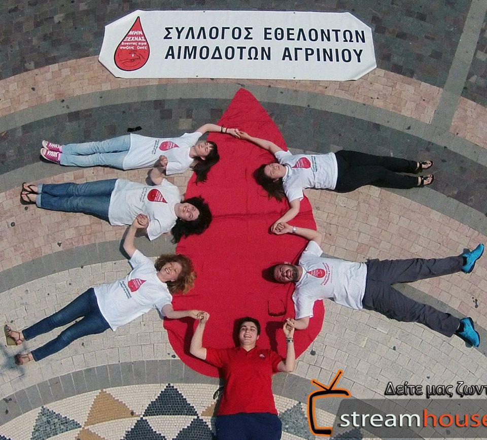 Εκλογές του Συλλόγου Εθελοντών Αιμοδοτών Αγρινίου