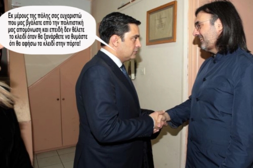 Η Φωτογραφία Της Ημέρας