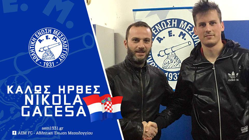 Η ΑΕ Μεσολογγίου ανακοινώνει την έναρξη της συνεργασίας με τον Κροάτη ποδοσφαιριστή Nikola Gacesa