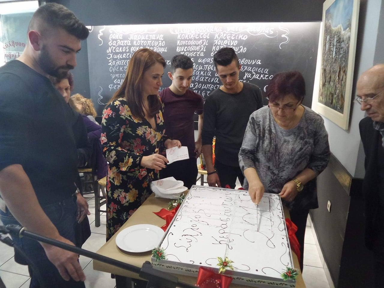 Μεγάλη συμμετοχή στην κοπή της βασιλόπιτας των Απανταχού Κερασεωτών