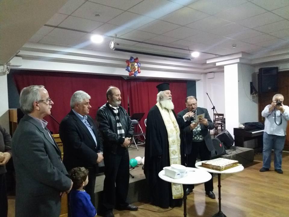 Με επιτυχία η κοπή της Πρωτοχρονιάτικης “ΠΙΤΑΣ ΤΟΥ ΞΗΡΟΜΕΡΙΤΗ”