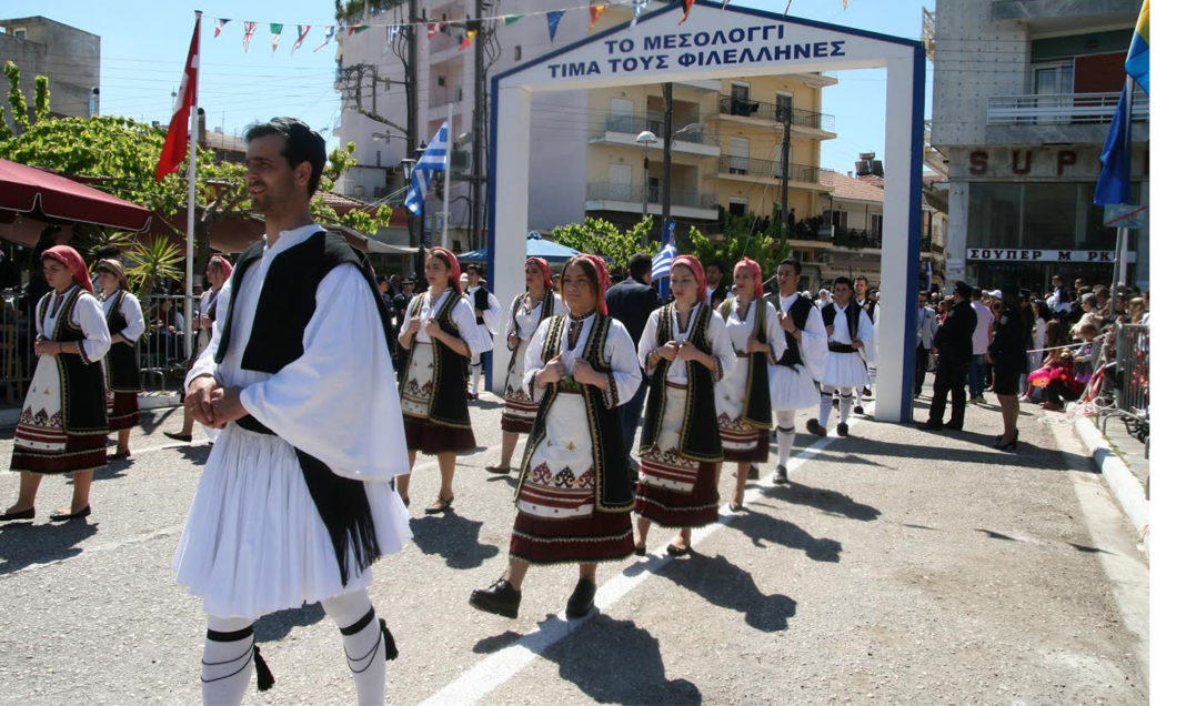 Θύελλα αντιδράσεων έχει προκαλέσει η απαγόρευση συμμετοχής των Γιαννιτσιωτών στις Εορτές Εξόδου / Ο Σύλλογός απειλεί με μηνύσεις!