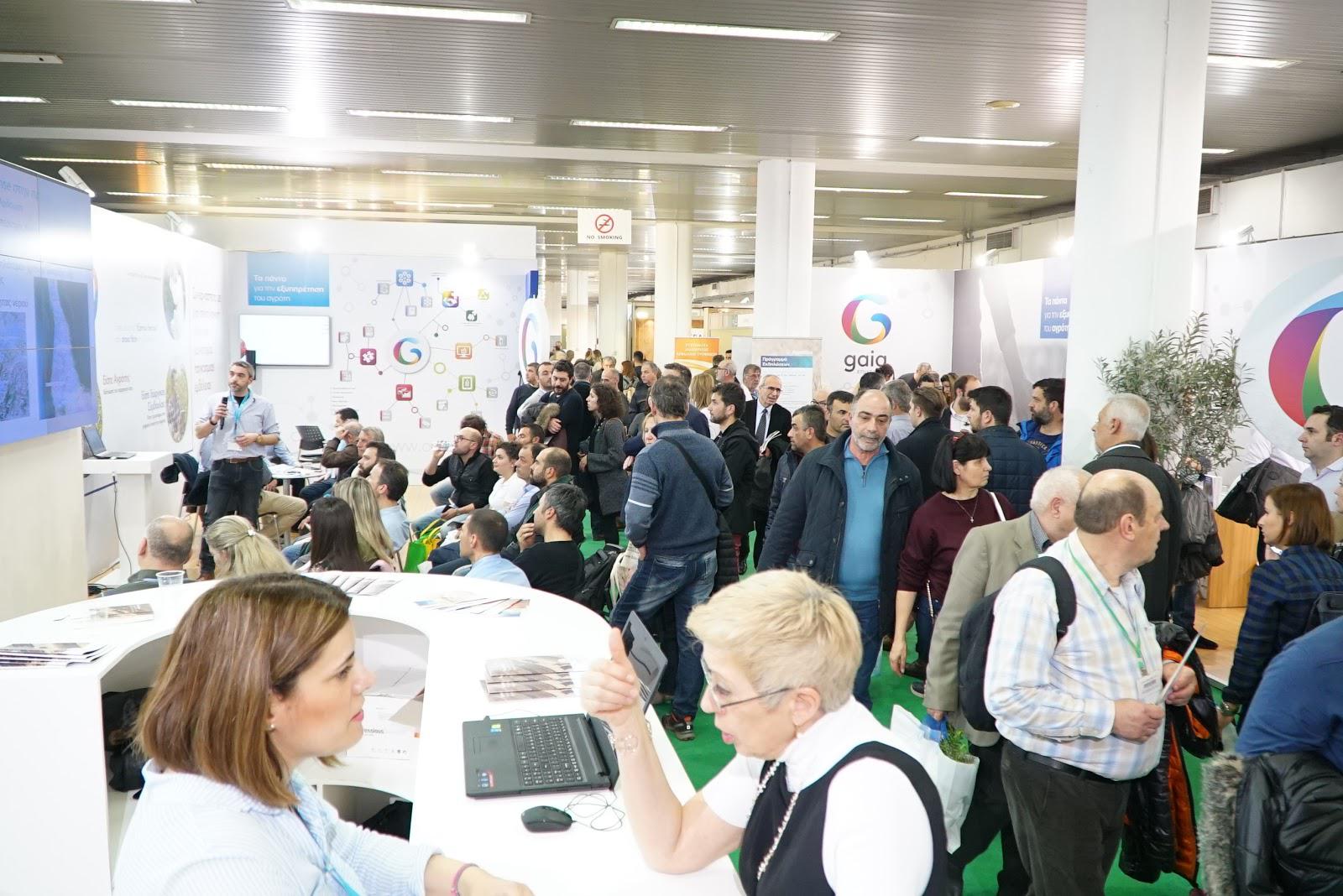Δυναμική η παρουσία της GAIA ΕΠΙΧΕΙΡΕΙΝ στην Agrotica 2018