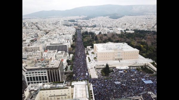 Πλάνα από ψηλά από τη σημερινή συγκέντρωση στην περιοχή της πλατείας Συντάγματος