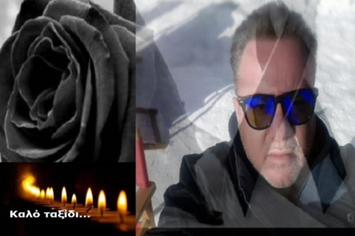 Αύριο το στερνό αντίο στον Λάμπρο Σαμαρτζή/Κλειστό το Επιμελητήριο ως ένδειξη πένθους