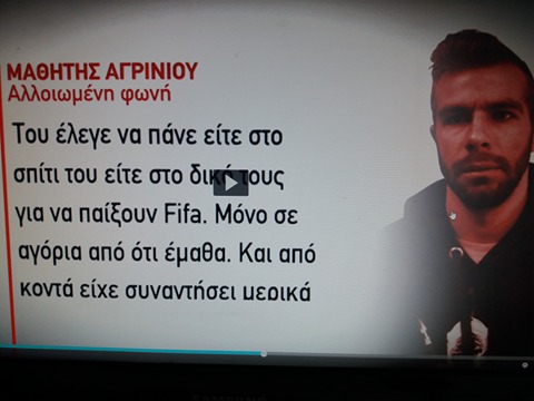 «Βροχή» οι καταγγελίες-Το ρεπορτάζ του AgrinioSite.gr στο STAR