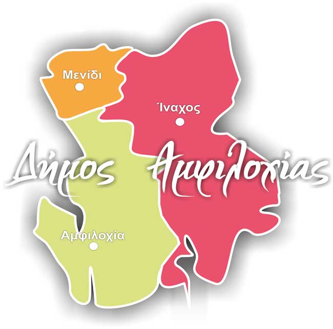 Απόσχιση από τον Δήμο Αμφιλοχίας και δημιουργία νέου δήμου ζητούν στο Βάλτο επικαλούμενοι σειρά επιχειρημάτων