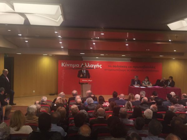 Ο Δ. Κωνσταντόπουλος στην εκδήλωση για τις «Πολιτικές Πρωτοβουλίες για την αντιμετώπιση των Κοινωνικών Ανισοτήτων»