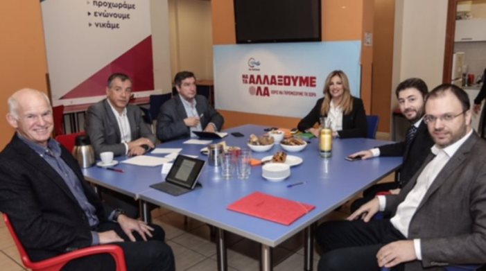 Κίνημα Αλλαγής: Οι σύνεδροι …δεν θα εκλεγούν -Τσάμπα οι …προετοιμασίες!