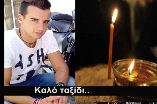 Αποχαιρέτησαν τον θοδωρή /Αμέτρητα γιατί ….και το ασθενοφόρο που έπαθε βλάβη!