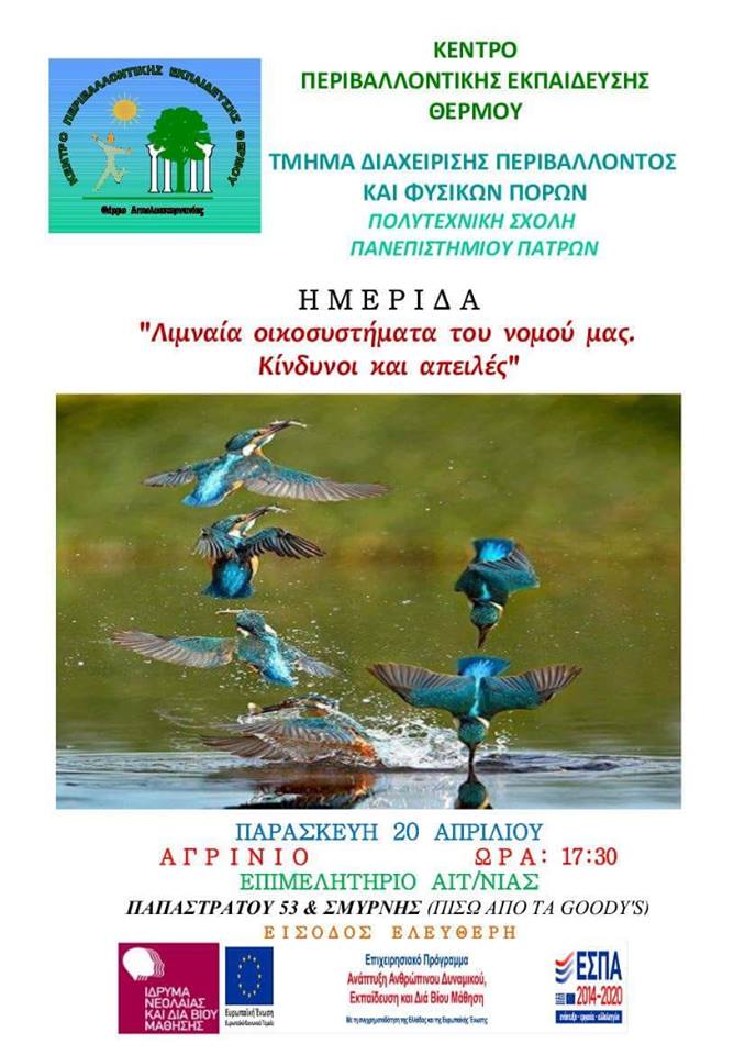 Μουσική εκδήλωση απο το Εργαστήρι “ΠΑΝΑΓΙΑ ΕΛΕΟΥΣΑ”