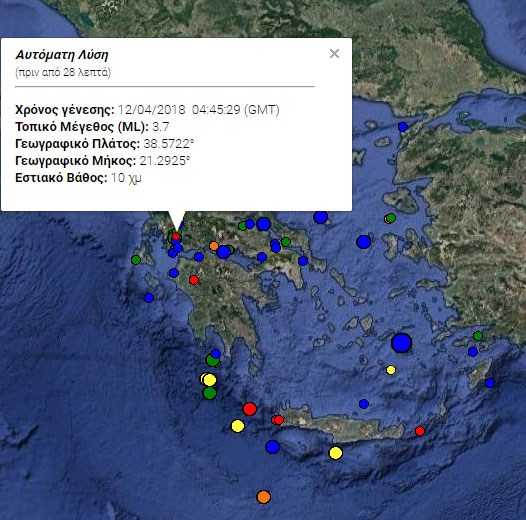 Σεισμός με επίκεντρο το Αγγελόκαστρο Αγρινίου.