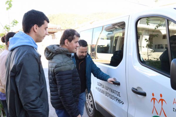 Δωρεά αυτοκινήτου από το ίδρυμα «Λίλιαν Βαδούρη» στο Σύλλoγο ΑμεΑ «ΑΛΚΥΟΝΗ»