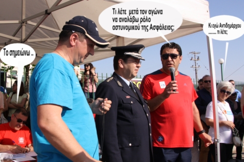 Η Φωτογραφία Της Ημέρας!