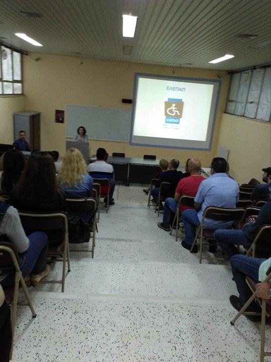 Συμμετοχή της ΕΛΕΠΑΠ στην εκδήλωση «Κυκλοφοριακή Αγωγή-Οδική Ασφάλεια» στο Εσπερινό ΕΠΑΛ Αγρινίου.