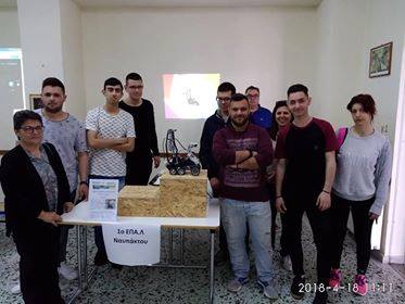 8ο Μαθητικό Φεστιβάλ Ψηφιακής Δημιουργίας Αγρίνιο