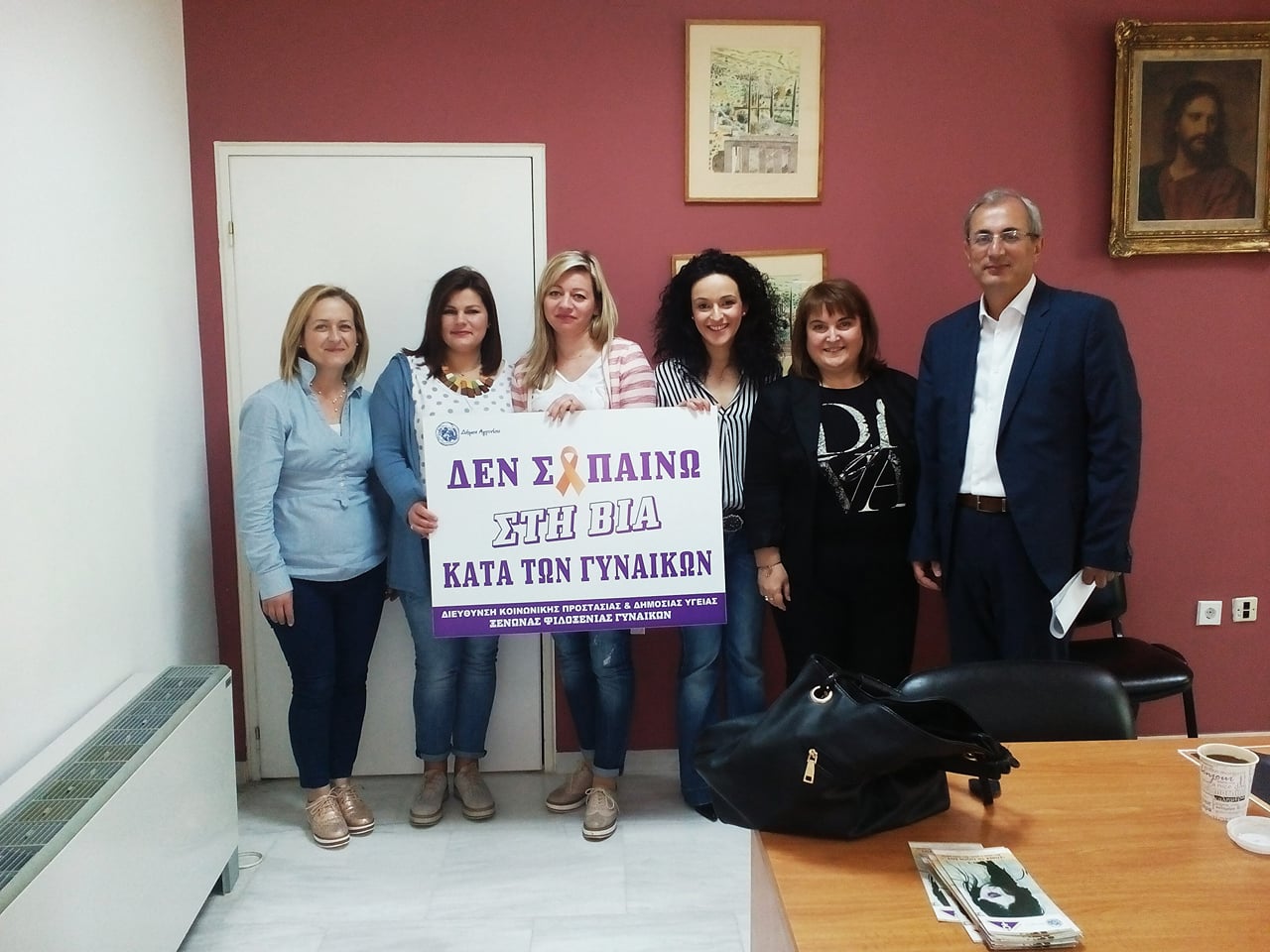 Επίσκεψη προσωπικού του Ξενώνα Φιλοξενίας Γυναικών Δήμου Αγρινίου στο Κέντρο Κοινότητας Δήμου Θέρμου