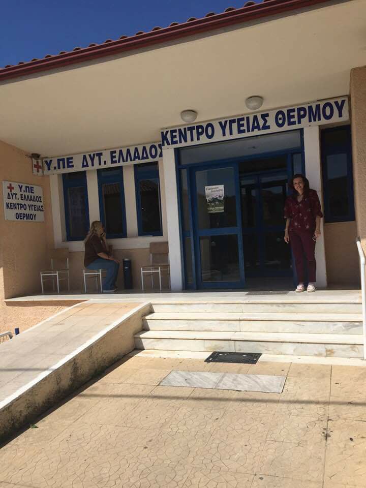 Ενισχύθηκε  το Κέντρο Υγείας Θέρμου για εργασίες ανακαίνισης με 30.000€.