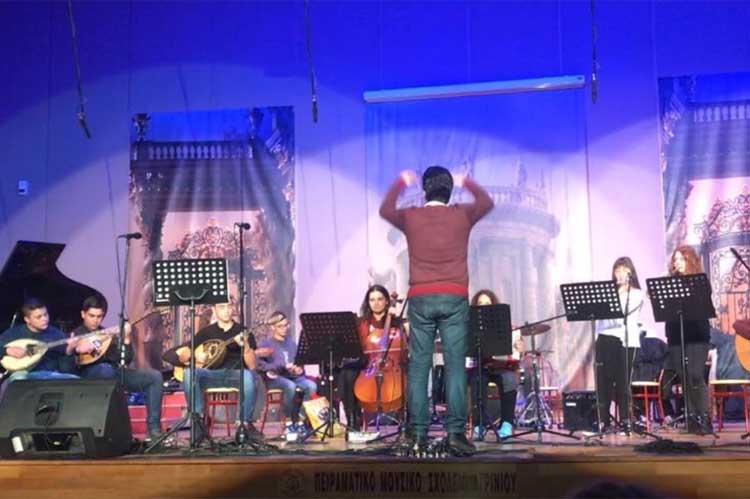 Επιτυχημένη η καλλιτεχνική σύμπραξη του Μουσικού σχολείου Αγρινίου με το Μουσικό Πρέβεζας(βιντεο)