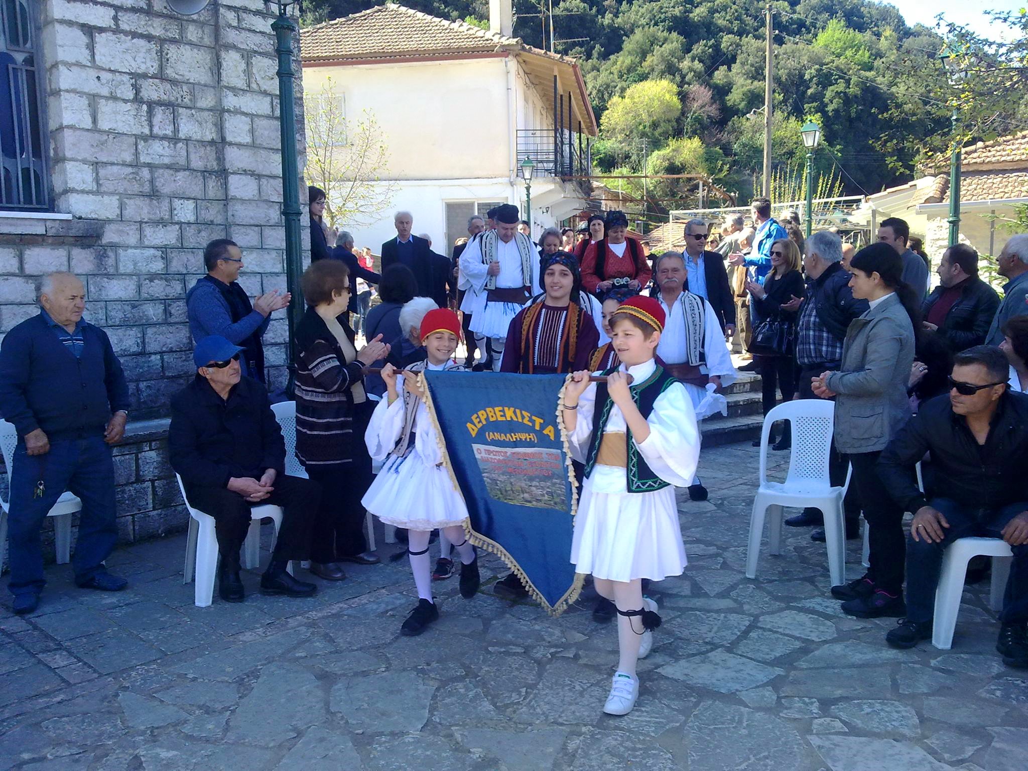 Ήθη και έθιμα της Πασχαλιάς στην ορεινή Τριχωνίδα(φωτο)