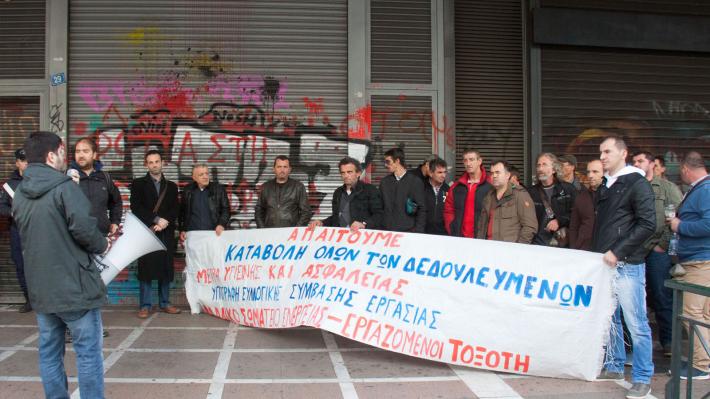 Αγρίνιο-Καταγγελίες για την εταιρεία «Τοξότης» που αφήνει απλήρωτους τους εργαζόμενους