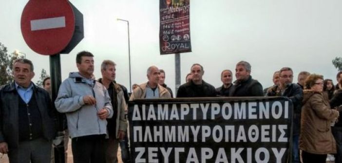 Απειλούν με διαμαρτυρία στο Υπουργείο οι απεγνωσμένοι πληγέντες στο Ζευγαράκι