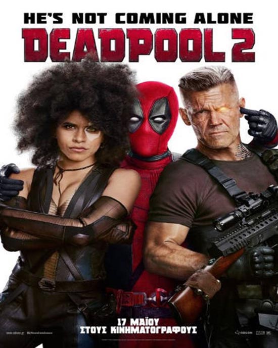 “Deadpool 2” από την Πέμπτη στον Κινηματογράφο “Άνεσις”