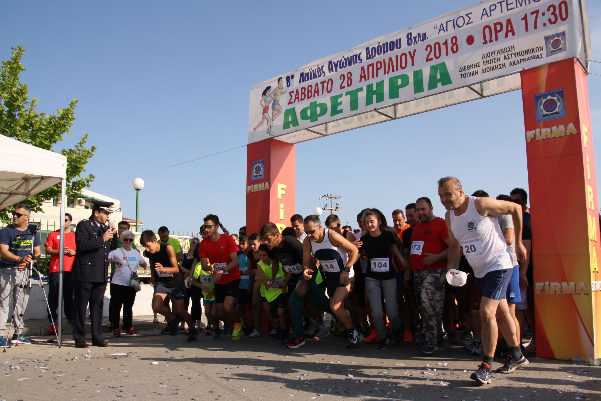 Δείτε αναλυτικά τα αποτελέσματα του 8ου Λαϊκού Αγώνα Δρόμου, Άγιος Αρτέμιος.