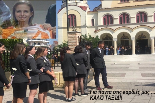 Αγρίνιο: Ράγισαν και οι πέτρες στην κηδεία της Μαργαρίτας!