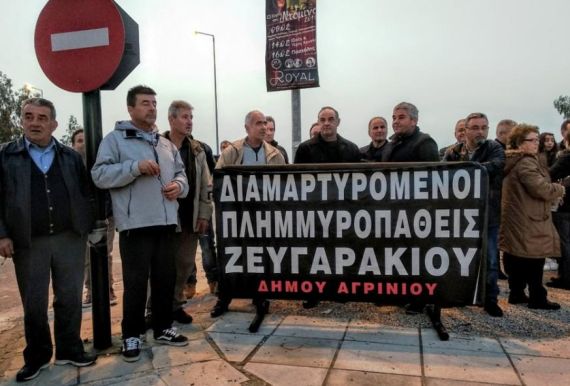 Οργή λαού-Ετοιμάζουν κάθοδο στο Αγρίνιο: “Δεν έδωσαν τα βασικά και ετοιμάζουν το σχέδιο ανάπτυξης!”