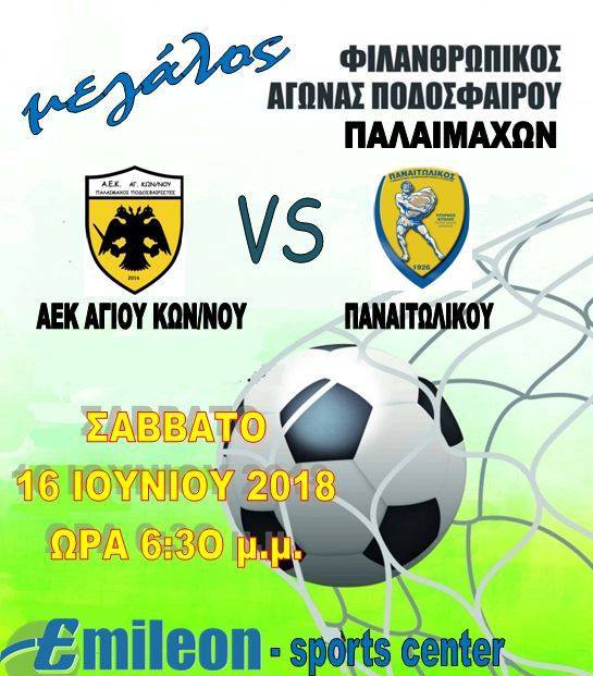 Θαυμάσια η λαϊκή γιορτή στην πλατεία Χατζοπούλου