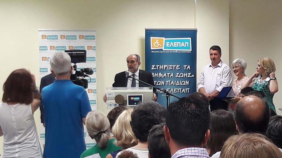 Εγκαινιάστηκε το κτίριο της ΕΛΕΠΑΠ στο Αγρίνιο