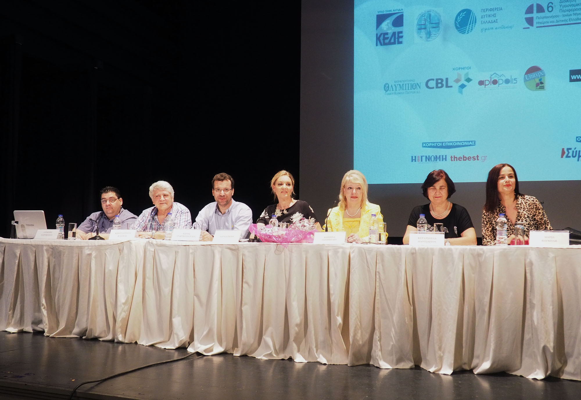 6ο Forum Υγείας: Εκδήλωση για «Υγεία και Διατροφή» – “Ιατρικός Τουρισμός” (φωτο)