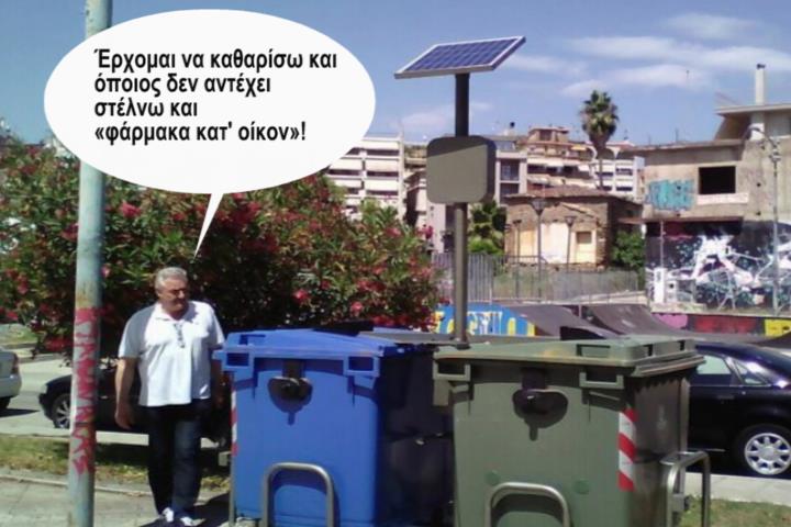Η Φωτογραφία της Ημέρας!