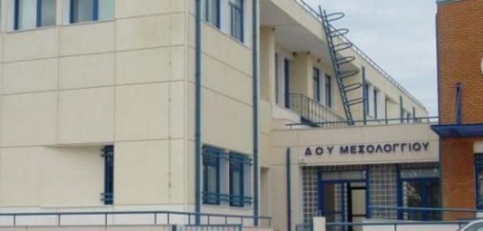 Αντιδράσεις για τις μεταθέσεις υπαλλήλων της Δ.Ο.Υ. Μεσολογγίου στο Αγρίνιο