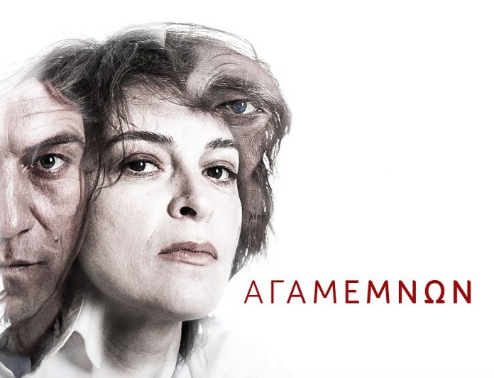 Αισχύλου Αγαμέμνων στο Αρχαίο Θέατρο Οινιάδων