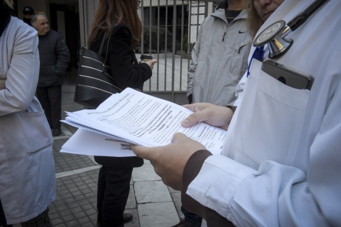 Υποχρεωτική είναι η εγγραφή στον «Οικογενειακό Γιατρό» : Βήμα – βήμα πώς θα κάνετε την εγγραφή!