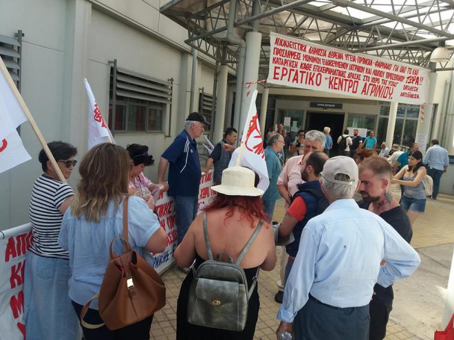 Κινητοποίηση στο νοσοκομείο Αγρινίου(φωτο)