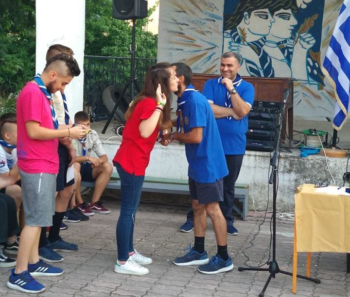 Με επιτυχία η Τελετή Λήξης του 1ου Συστήματος Προσκόπων Αγρινίου