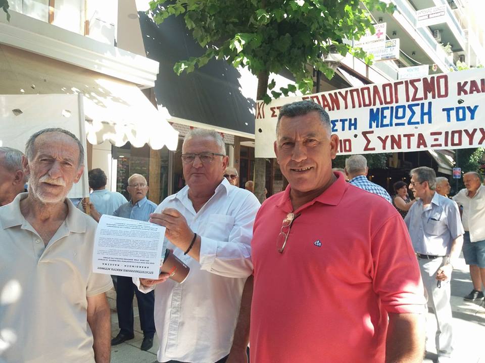 Συγκέντρωση διαμαρτυρίας των συνταξιούχων στο Αγρίνιο