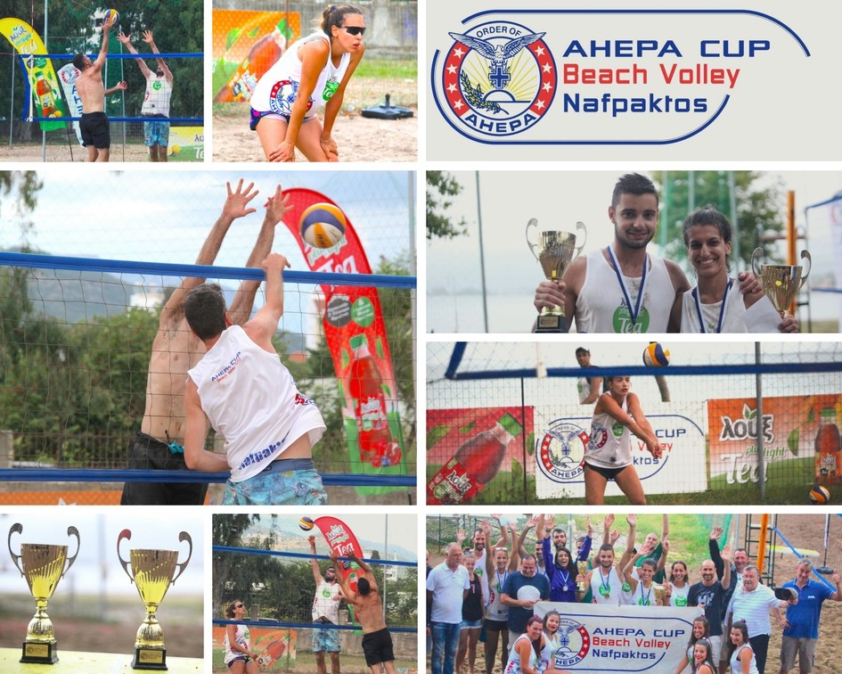 «AHEPA Cup 2018» στη Ναύπακτο από 20-22 Ιουλίου