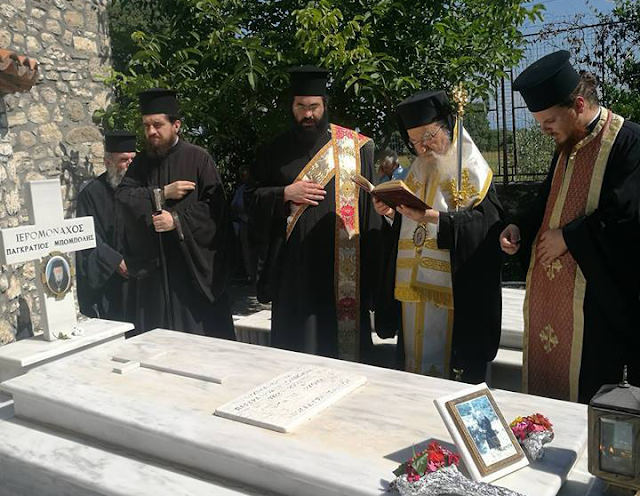 Η εορτή του Αγίου Παγκρατίου στην Ι.Μ Αγίου Δημητρίου Δρυμού Βονίτσης και Μνημόσυνο του Γέροντος Παγκρατίου Μπομπόλη