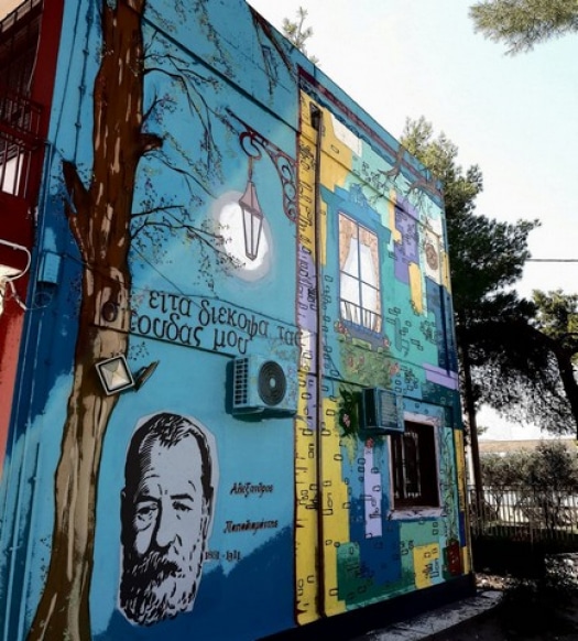 Γιώργος Παπαγεωργίου: Ο λιμενικός – γκραφιτάς που αλλάζει την όψη της πόλης