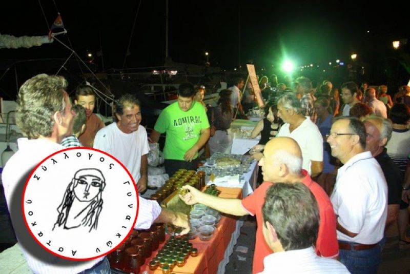 Το πρόγραμμα των Πολιτιστικών Εκδηλώσεων για το φετινό Καλοκαίρι, ανακοίνωσε ο Σύλλογος Γυναικών Αστακού.