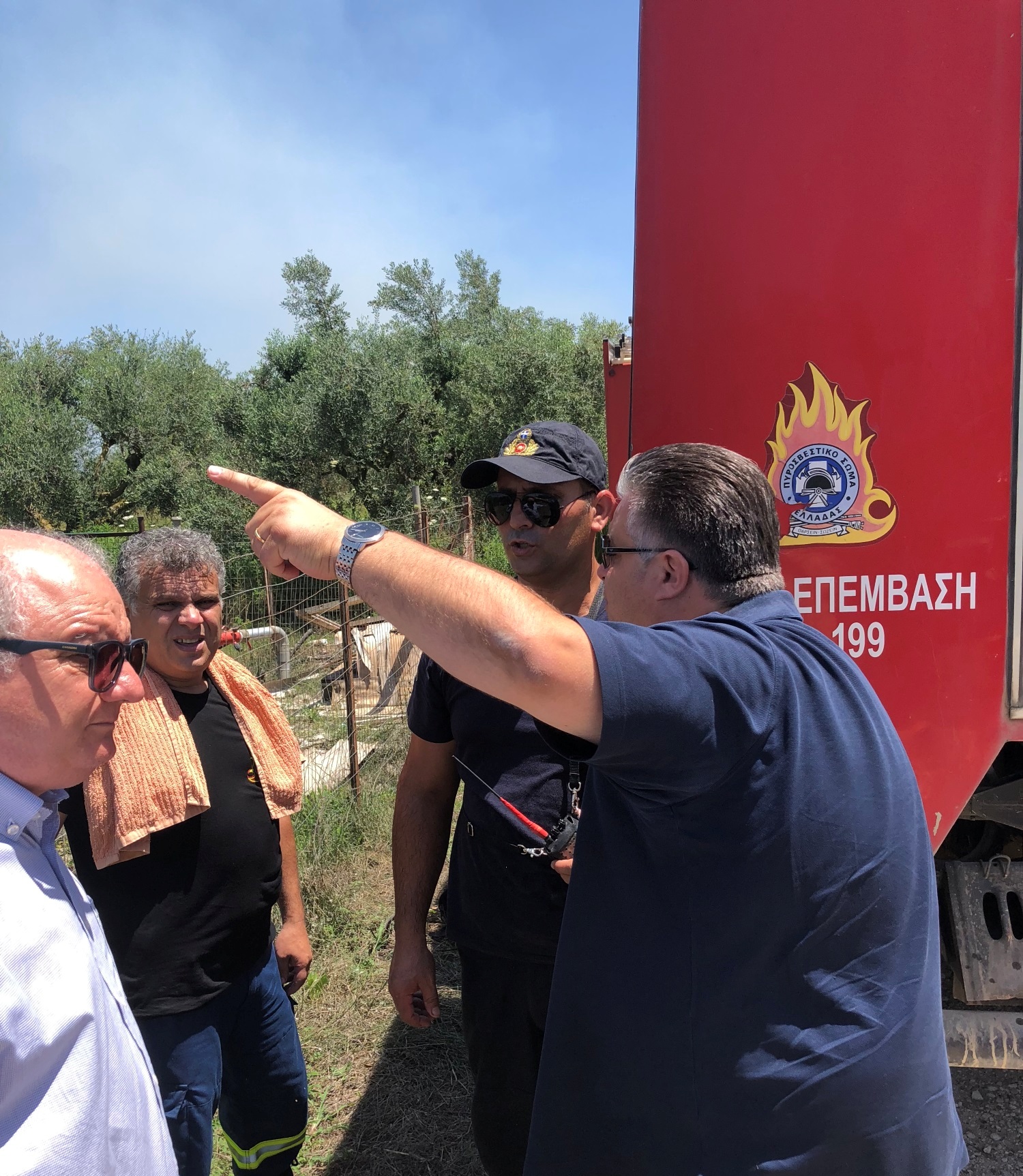 Πυρκαγιά σε εξέλιξη στο λόφο του Τρίκαρδου στην Κατοχή