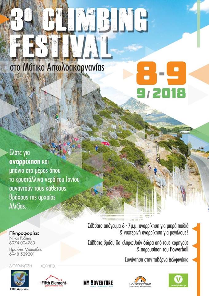 3º Φεστιβάλ Αναρρίχησης στο Μύτικα
