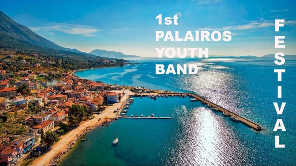 Στην Πλατεία Παλαίρου σήμερα το 1° PALEROS YOUTH BAND FESTIVAL